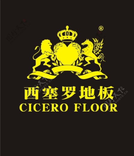 西塞罗地板企业标徽图片