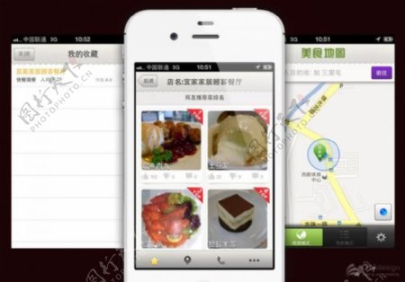 美食地图APP界面设计手机界面设计手机UI设计手机图标设计UI设计教程GUImobile莫贝网