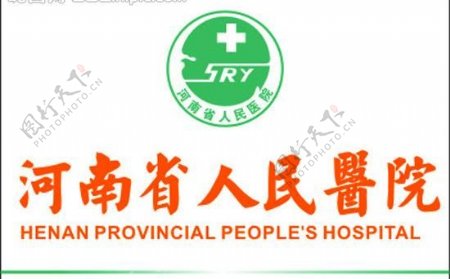 人民医院logo图片