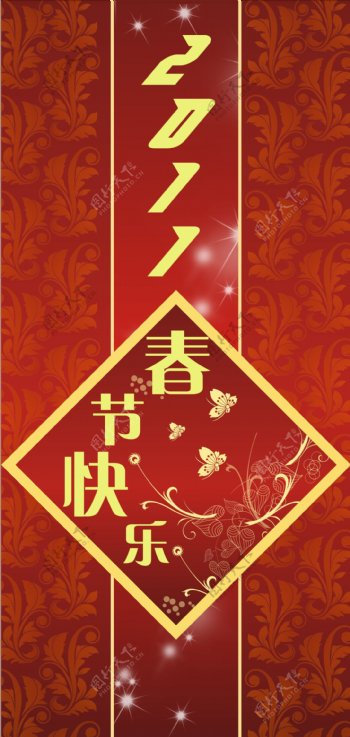 2011新年快乐春节贺卡背景矢量素材