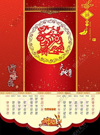 古典喜庆背景2011新年挂历模板福兔贺春挂历4910月