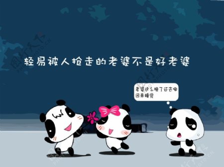 可爱小熊猫插画壁纸