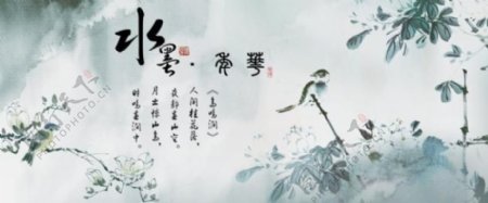 中国古典山水画图片