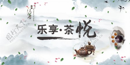 茶道古韵中国风图片