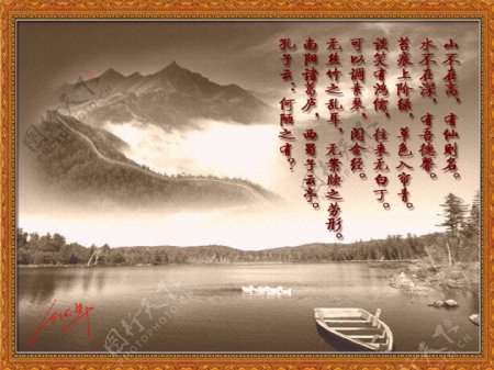 中国风式图图片