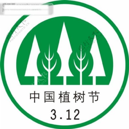 中国植树节标志