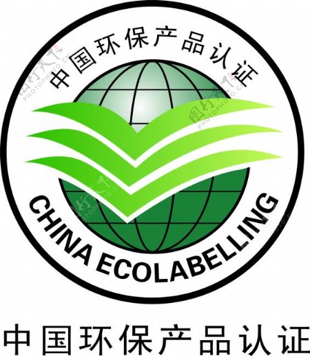 中国环保产品认证标志