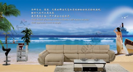 沙发广告设计