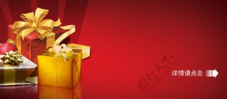淘宝天猫商城礼物盒子深红色背景海报素材