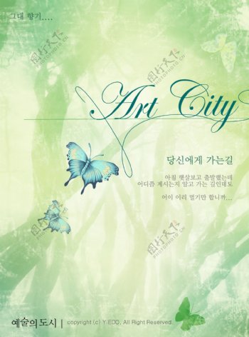 韩国设计手绘雨林蝴蝶