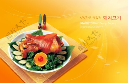 韩国料理PSD分层素材13