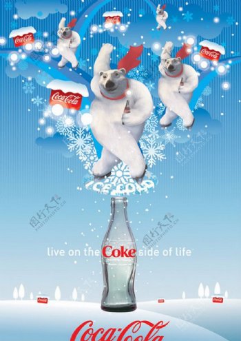 位图品牌可口可乐英文北极熊免费素材