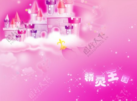 梦幻童话儿童摄影模板PSD分层素材儿童摄影童话梦幻城堡模板PSD源文件