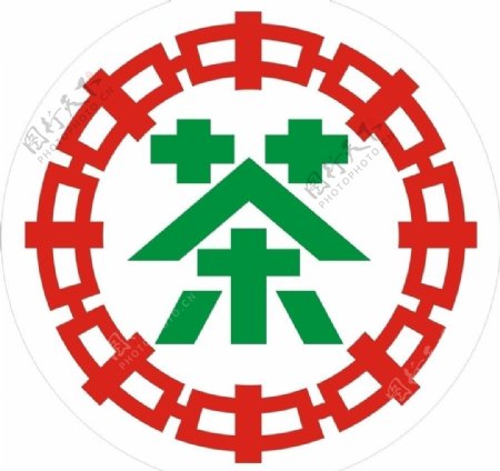 中茶logo标图片