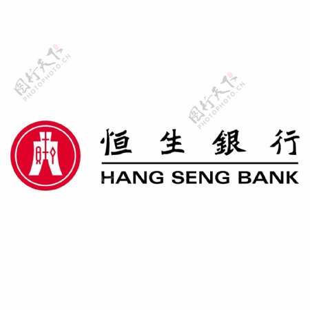 恒生银行logo图片