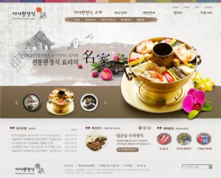 锅等韩式料理网页6种
