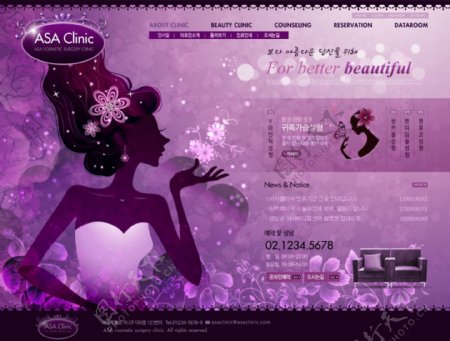 韩式紫色花纹PSD模版影楼模板婚纱模板