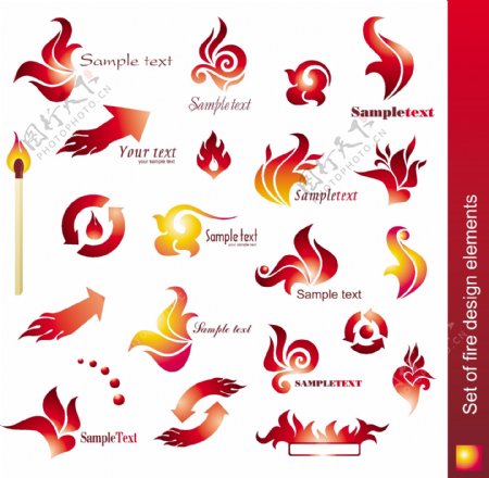 火焰风格logo矢量素材图片