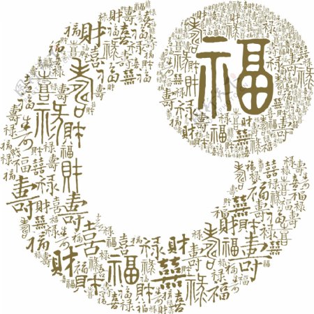 国寿福logo图片