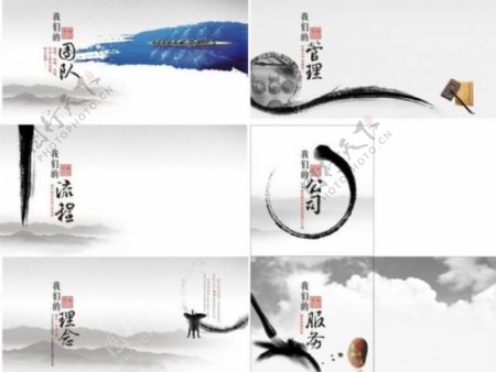 中国风公司画册设计图片