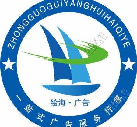 贵阳绘海广告logo图片