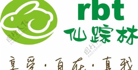 仙踪林logo图片