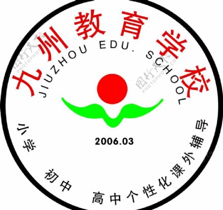 九州教育学校logo图片