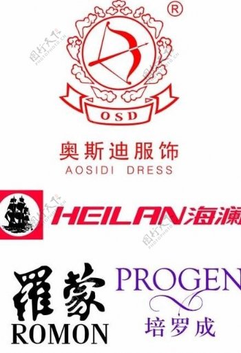 服装公司logo图片