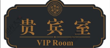 龙池山庄科室logo图片