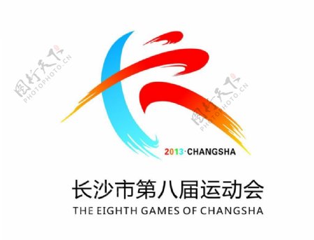八运会logo图片
