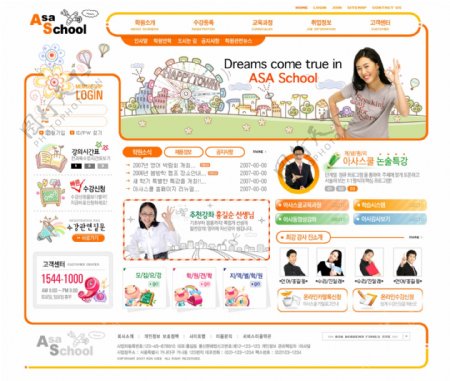 学校教育门户网站韩国psd模板