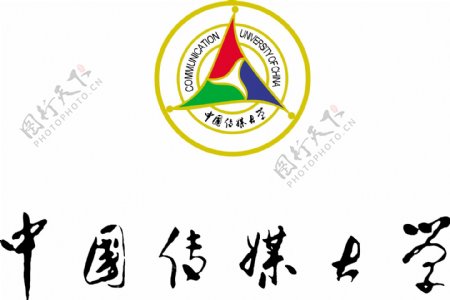中国传媒大学矢量logo图片