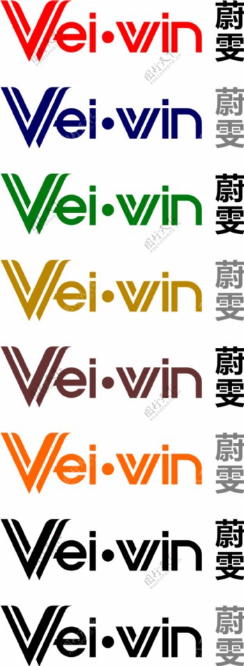 Weiwin休闲服装商标设计