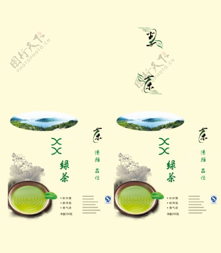 绿茶平面图图片