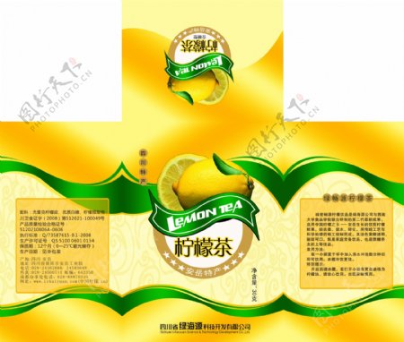 柠檬茶茶盒外包装图片