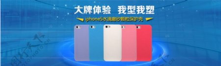 iphone5手机壳图片