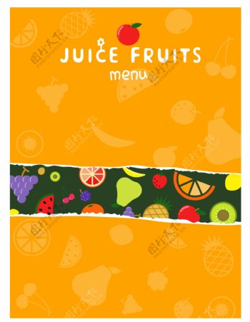 橘色水果创意菜单封面