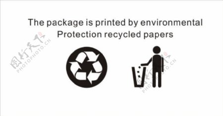 回收标志循环垃圾回收