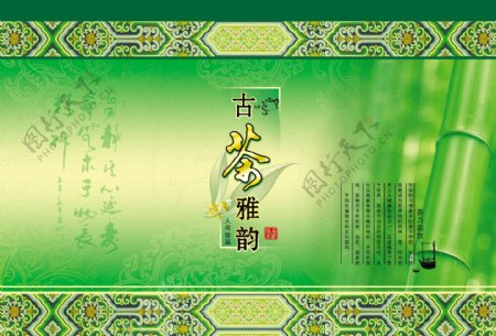 绿色茶叶包装平面设计图片