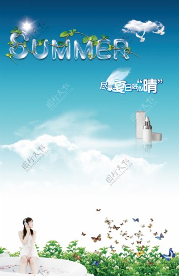夏季季防晒护肤立柱画面图片