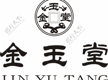 金玉堂珠宝logo图片
