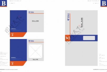 中国电信完全VIS矢量CDR文件VI设计VI宝典AI格式应用部分办公系统