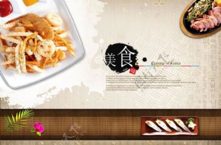 中国风传统美食图片psd分层素材
