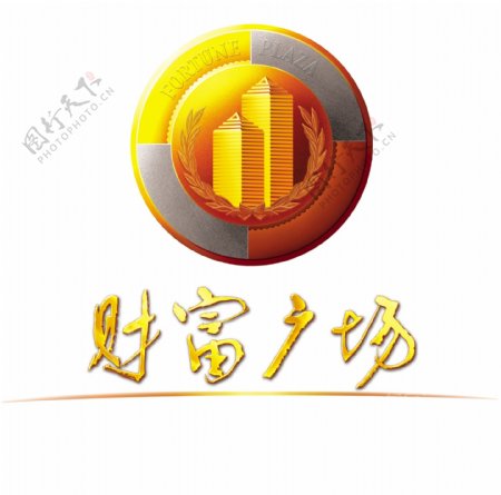 财富广场logo图片