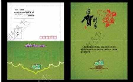爱虾米2011邮政新年贺卡图片
