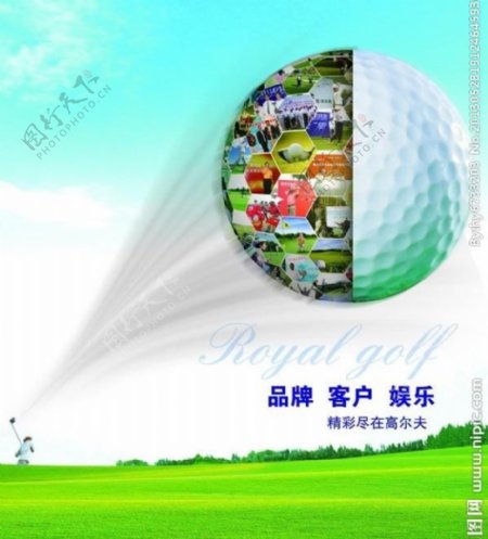 高尔夫品牌创意海报图片
