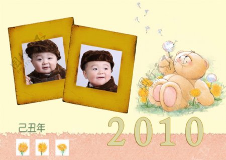 可爱的小熊维尼系列2010年日历封面