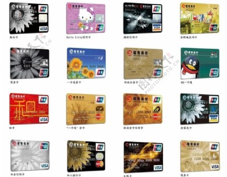 招商银行16种银行卡单张卡未分层图片