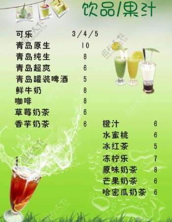 饮品果汁海报图片