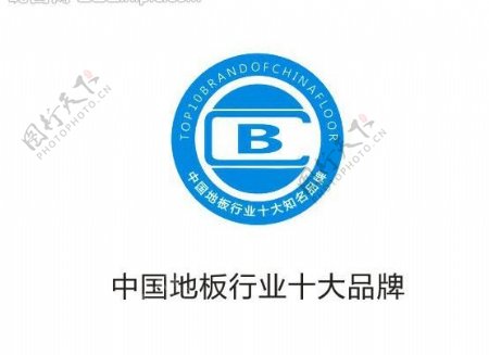 中国地板行业十大品牌图片